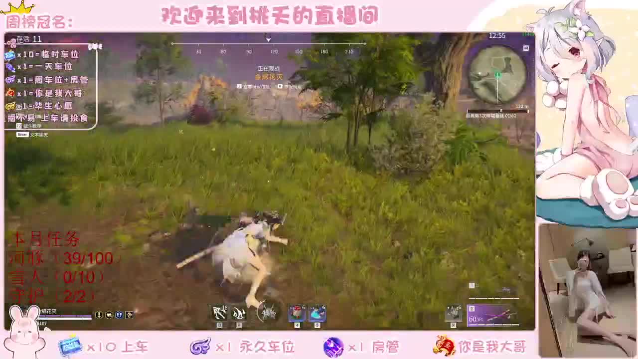 有  规矩不变