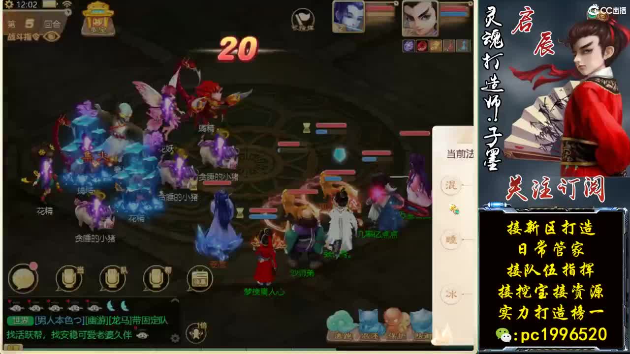 新区打造王，实力榜一