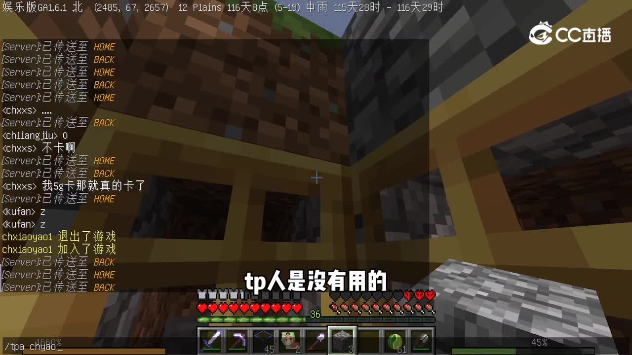 我的世界修仙版贝爷：修建好村民基地，获得无限绿宝石！