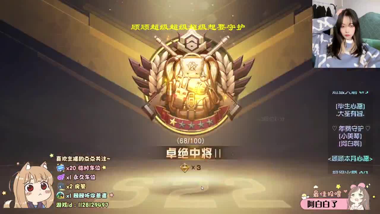 你看 春城都下雪了呢 ♡