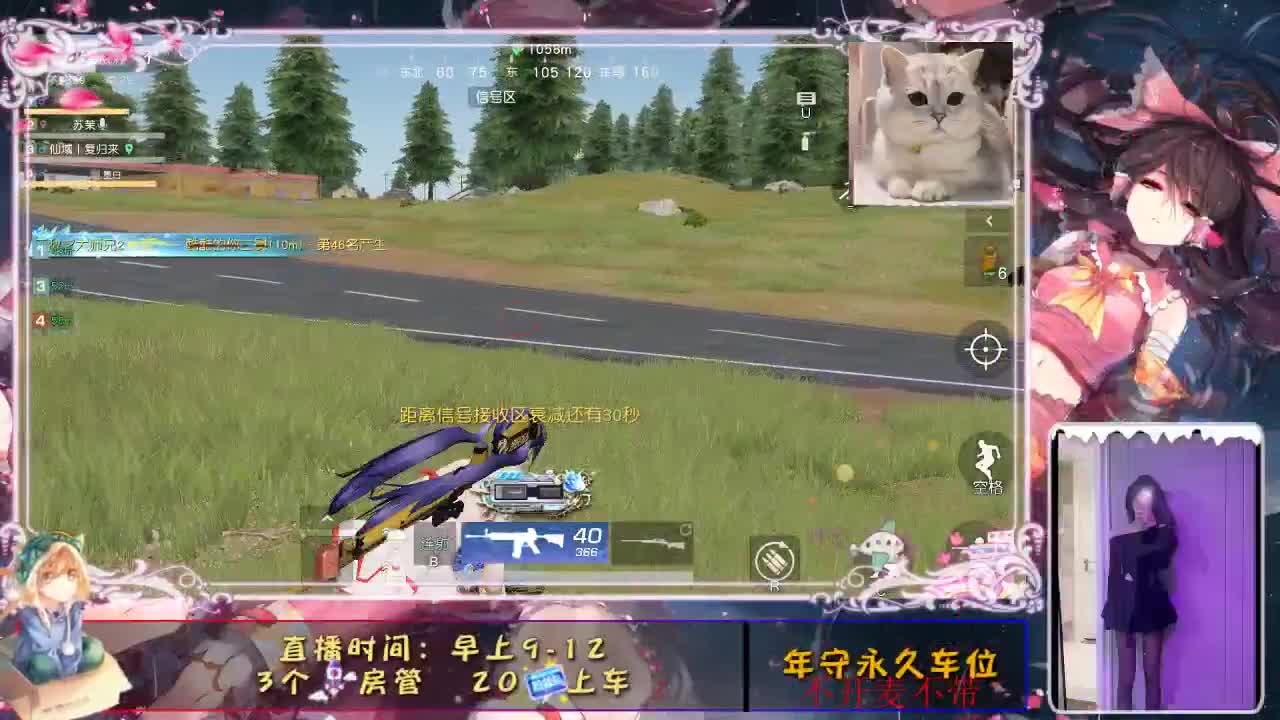 新赛季你心动了吗？ 第1段