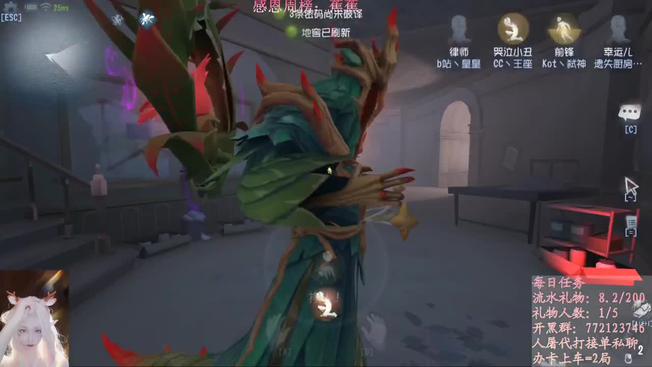 S1哭泣小丑