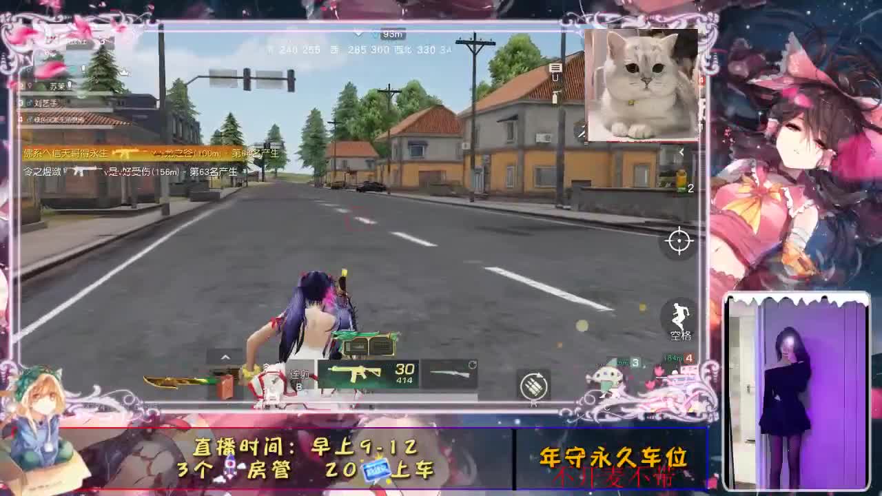 新赛季你心动了吗？ 第2段
