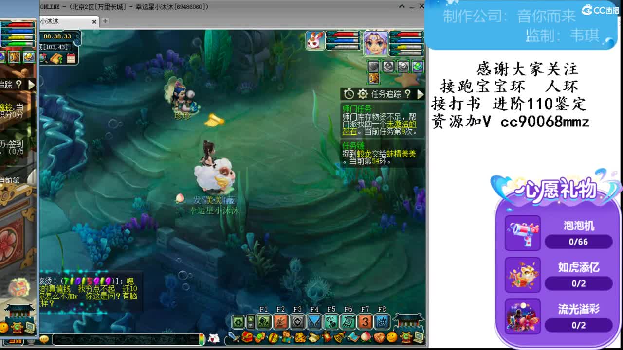 早上好啊 ღ 第1段