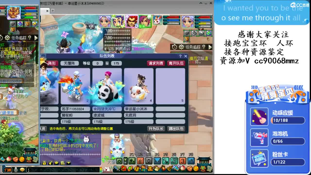 早上好啊 ღ 第2段