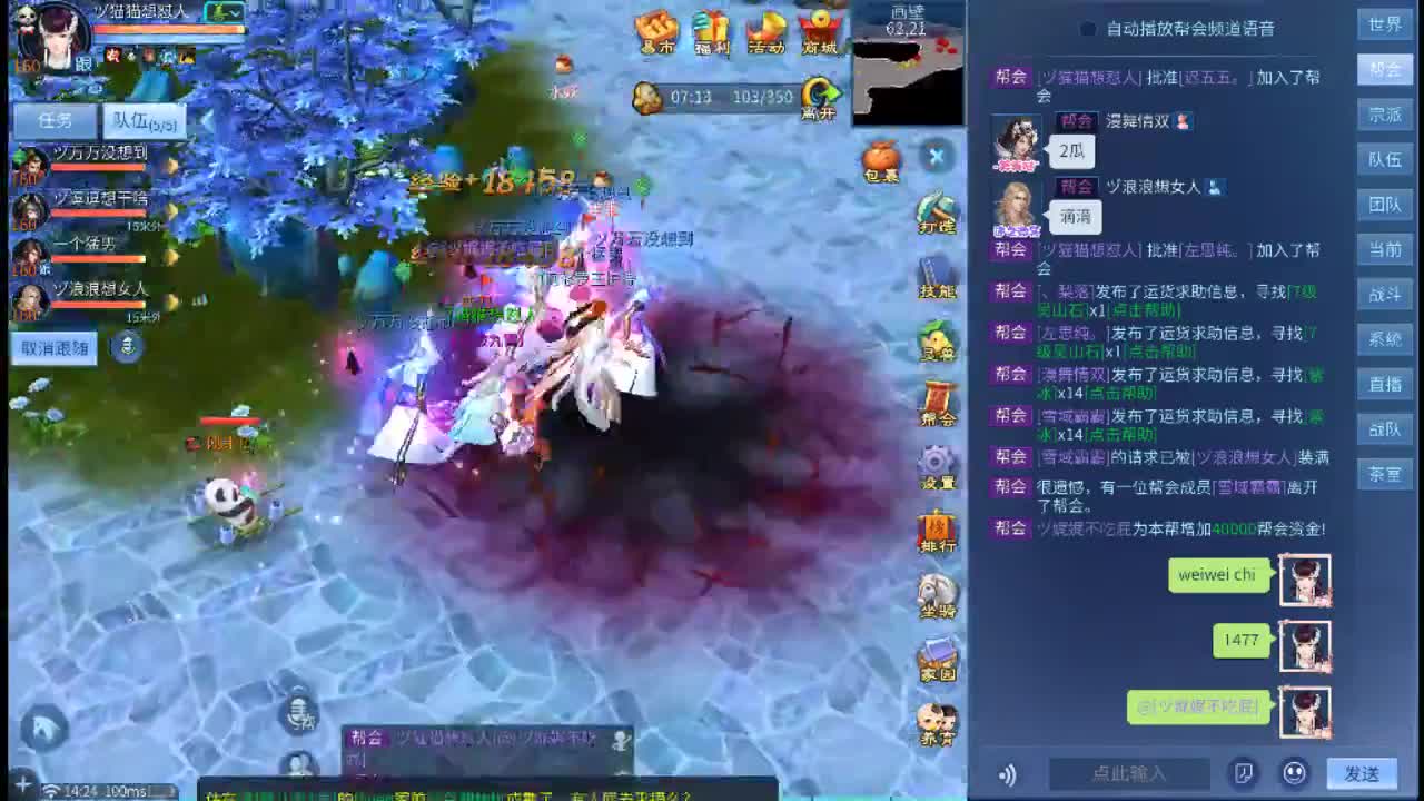 好好播 好好活 越努力 越幸运~