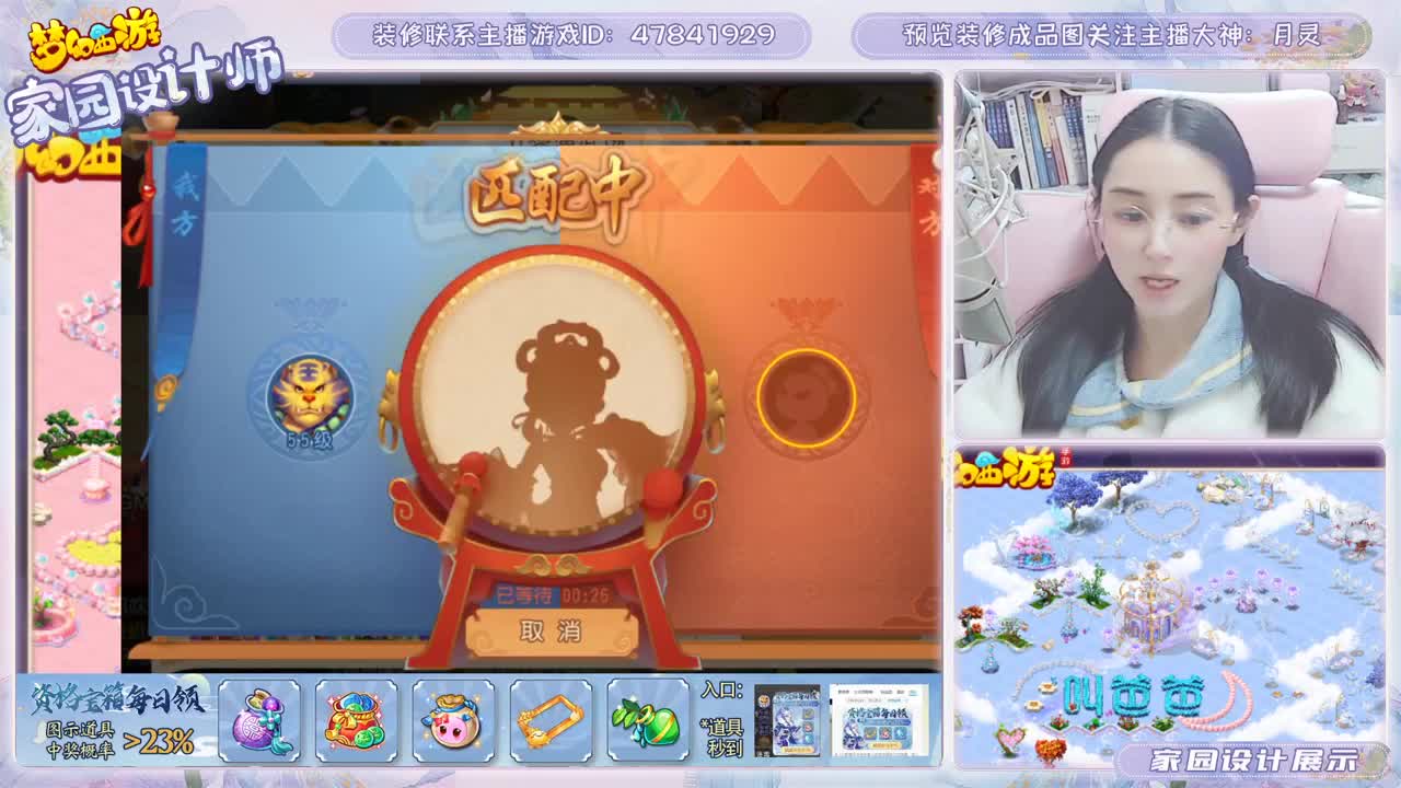 专注设计梦幻家园 第1段