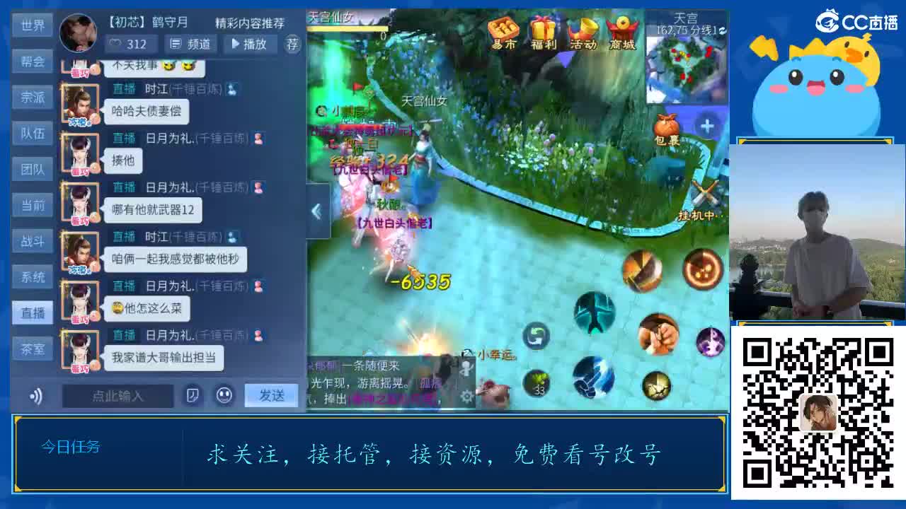 生活不易，小鹤叹气 第1段