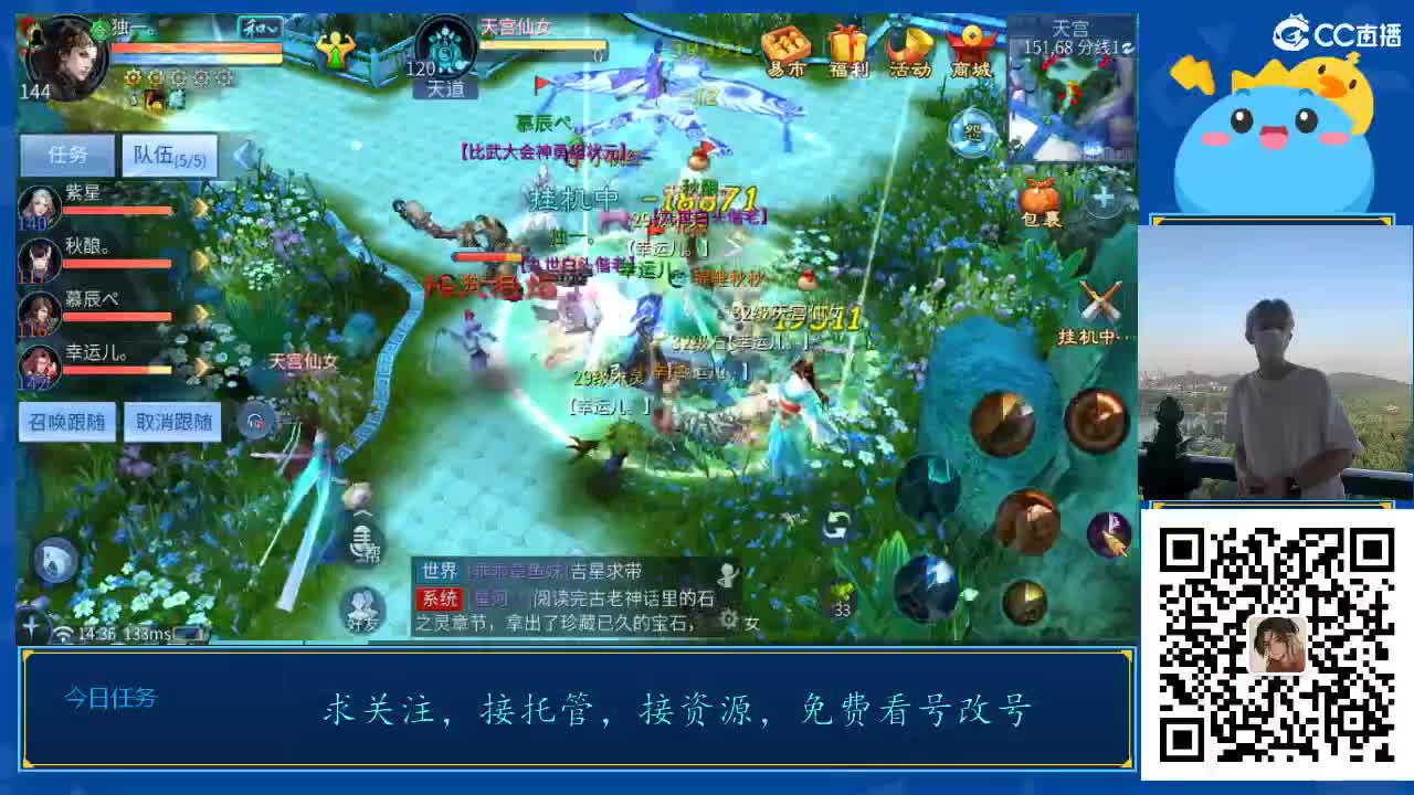 生活不易，小鹤叹气 第2段