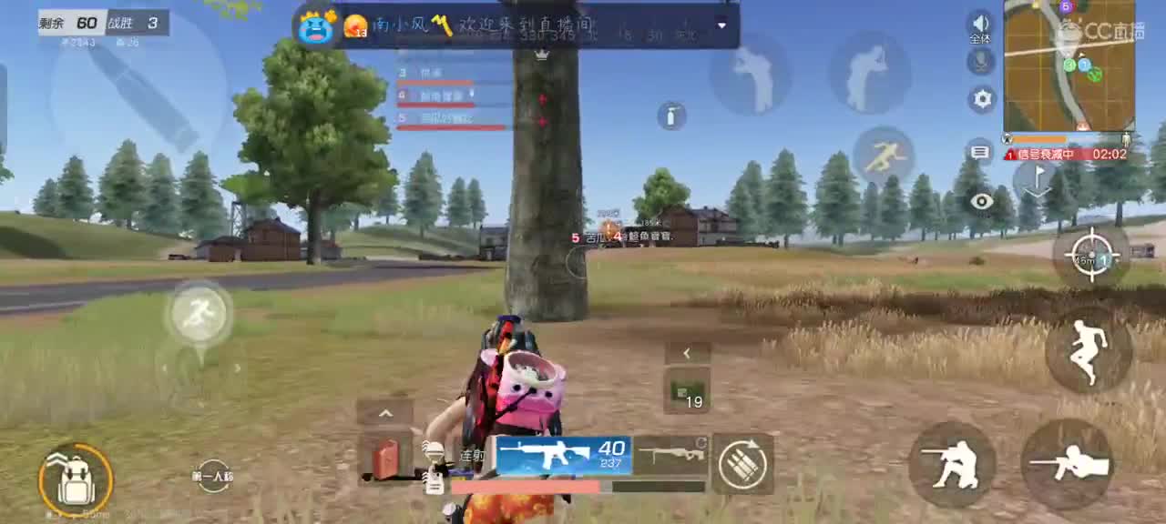 掐指一算 我觉得你想我了 第2段