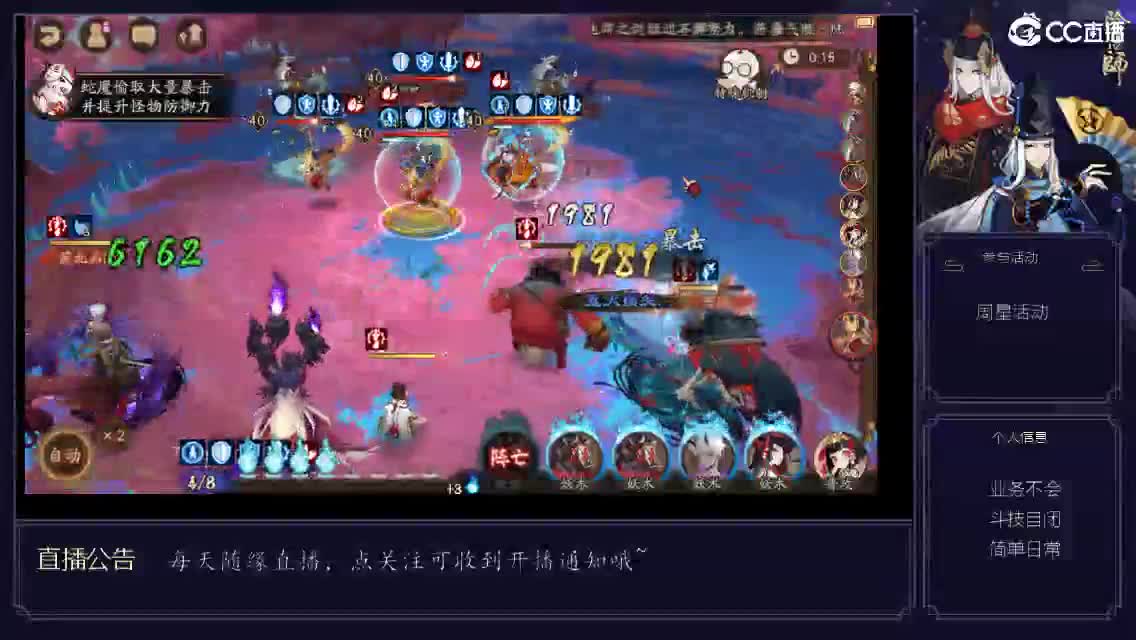 发发发