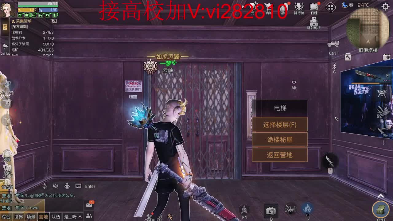 高校DD 200DD 209DD 第1段