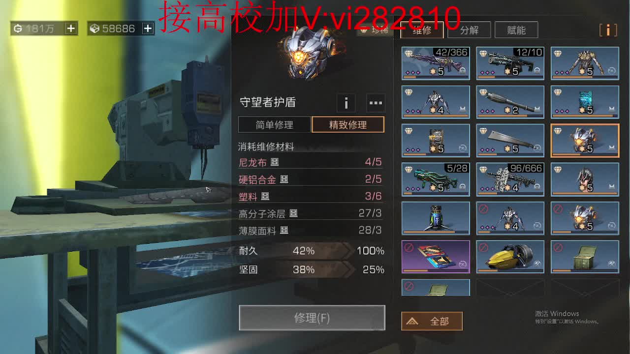 高校DD 200DD 209DD 第2段