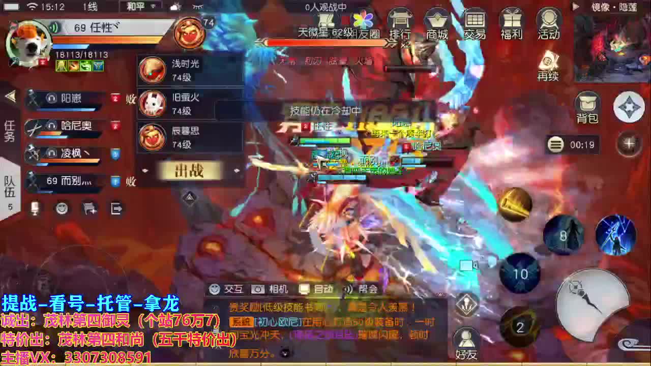 开启美好一天 第2段