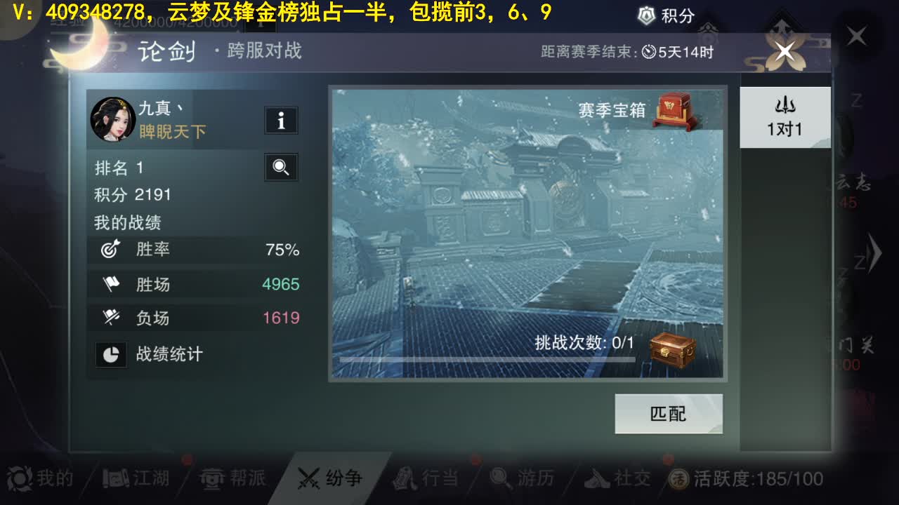距离你只有一个屏幕