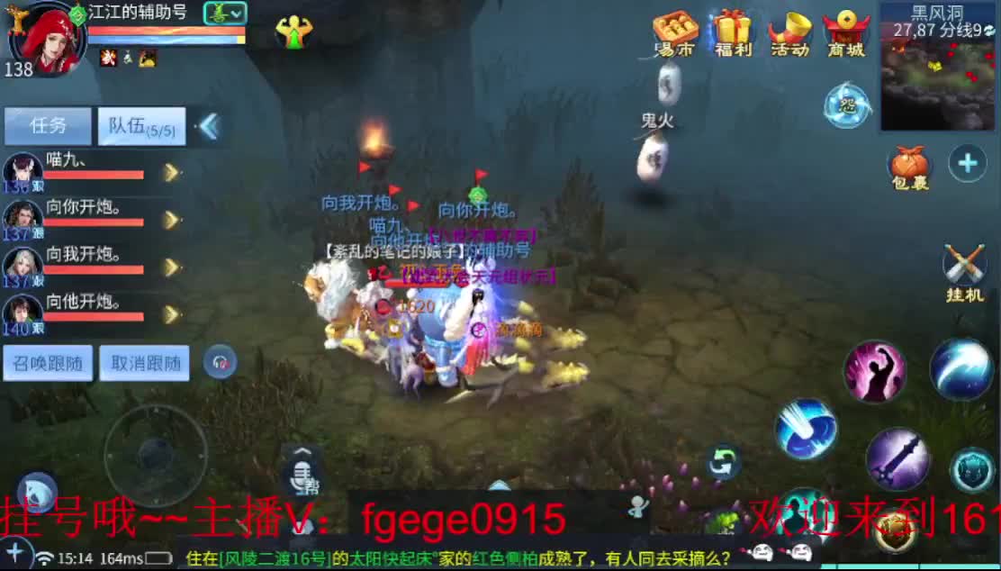  新人主播 求关注~ 第2段