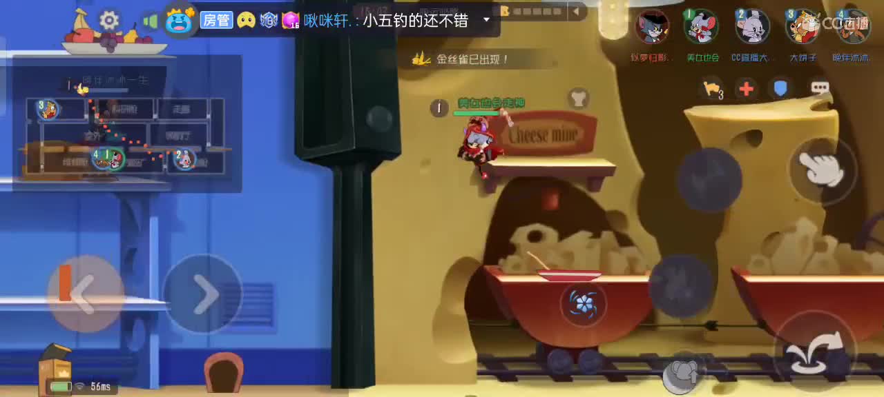 上班上班 第1段