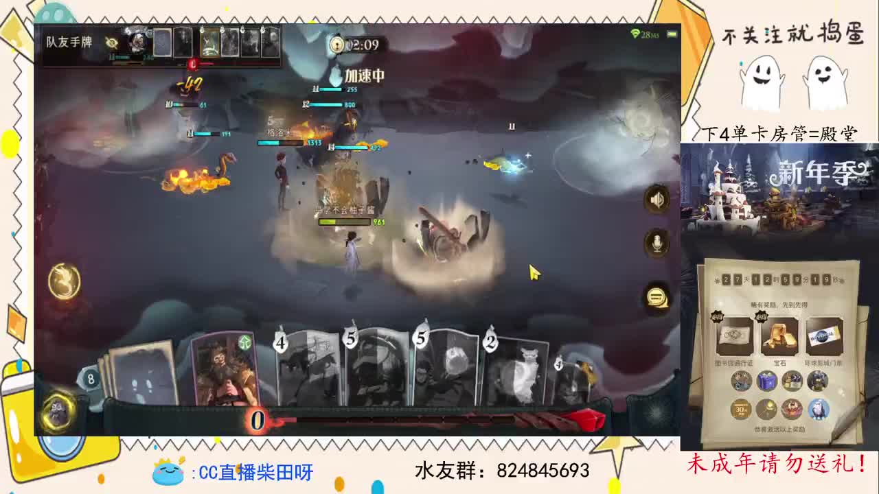 抽游戏礼包，打双排 第1段