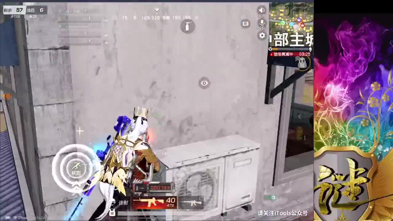 努力
