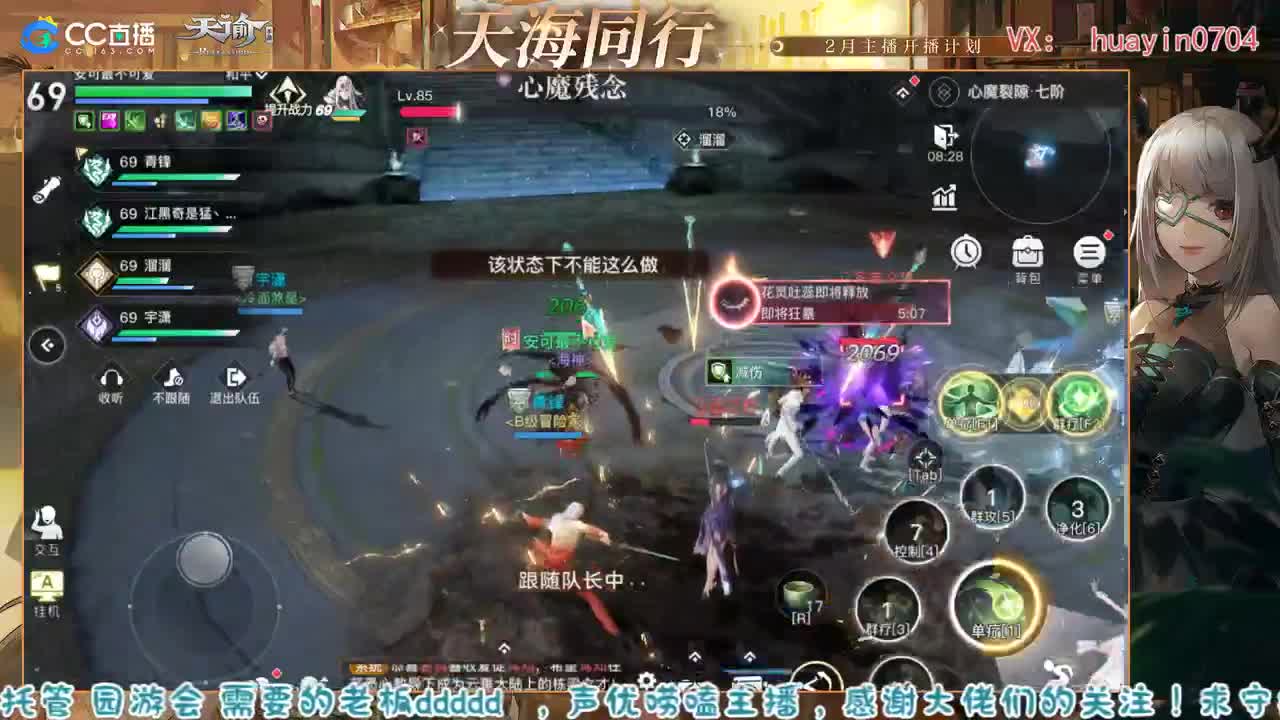 【声优姐姐】接冒险托管园游等