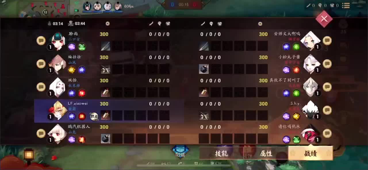 低手上单 第1段