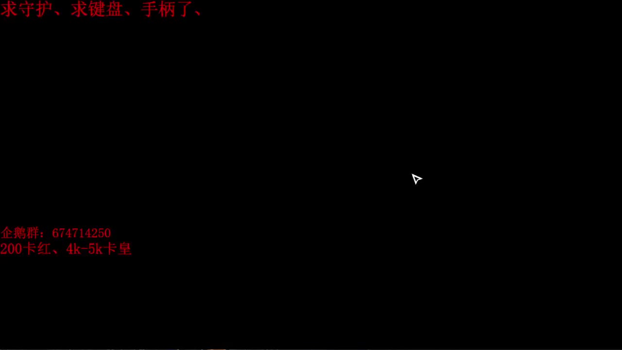 沉迷直播，无法自拔 第1段