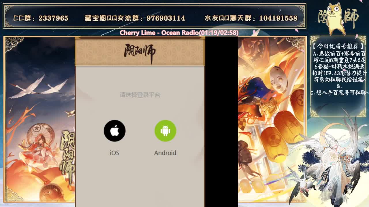 中午边斗技边送黑蛋碎片了~ 第1段