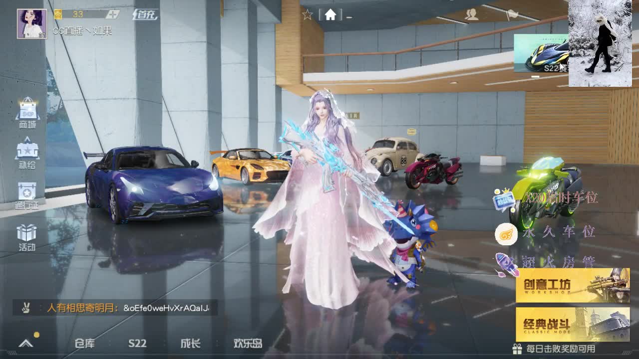 你看见今天的阳光了吗 第1段