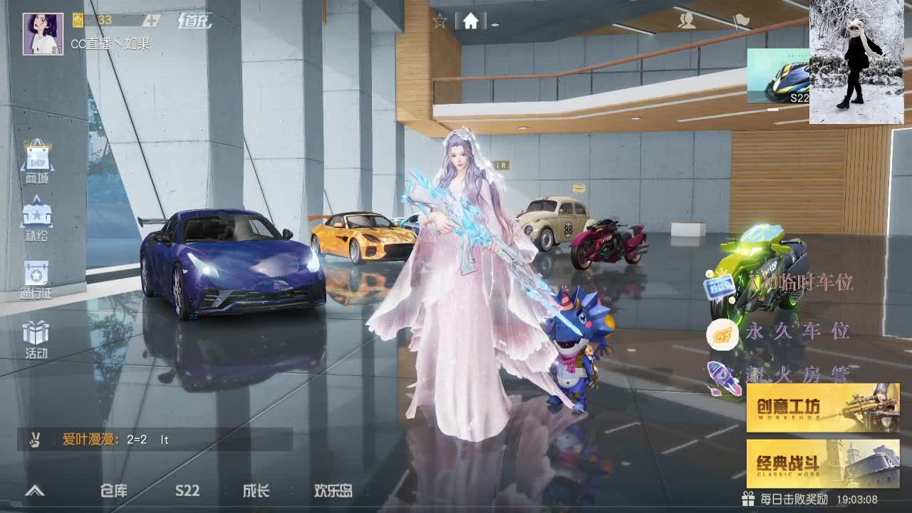 你看见今天的阳光了吗 第2段