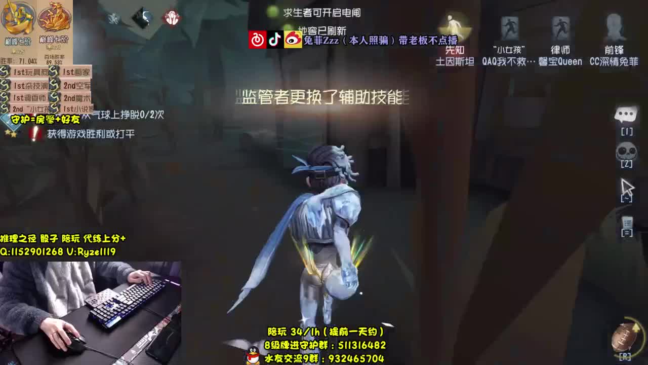 【手控】人皇专业带飞 第1段