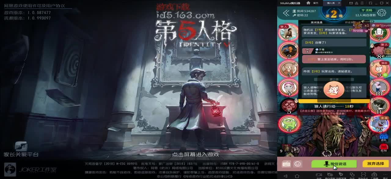快乐的小火姬