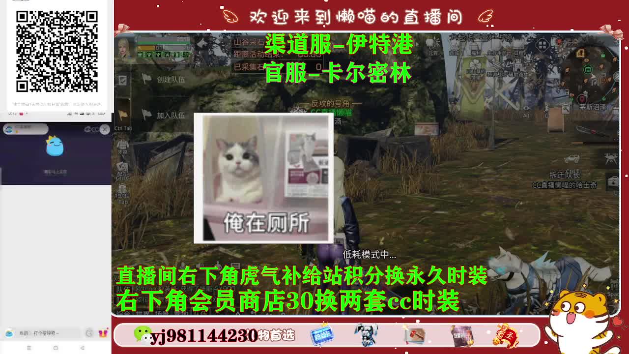 等风也等你 第1段