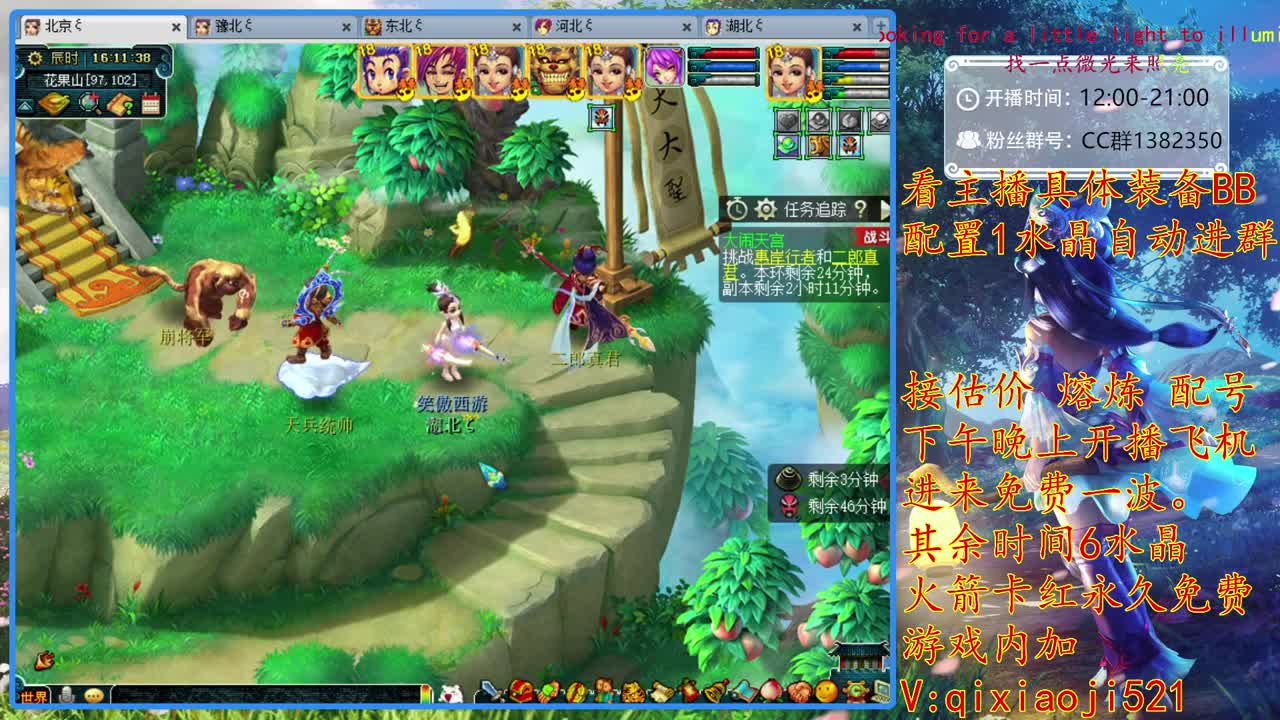 接估价熔炼，75效率难度日常 第2段