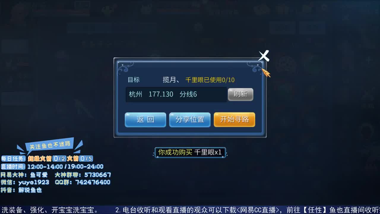 看号估价接资源 第1段