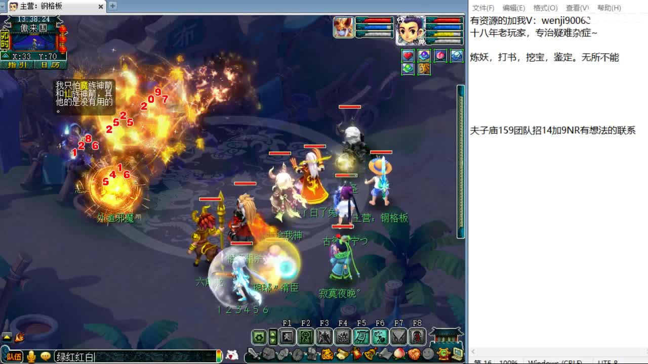 直播机器 第1段