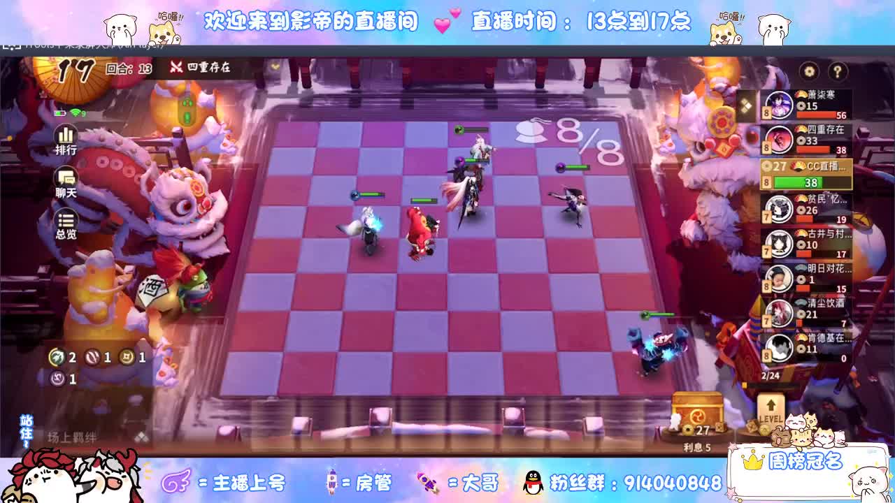 麻将棋精彩集锦 第1段