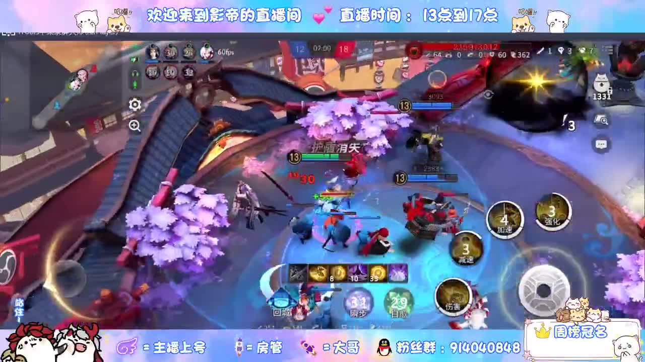 麻将棋精彩集锦 第2段