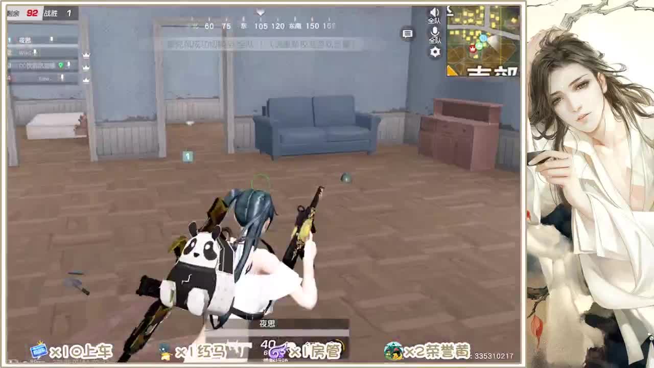 人来人往，留下的都是真的 第1段