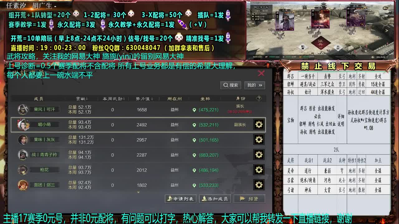【1651开荒】细节0元神大，配将、开荒