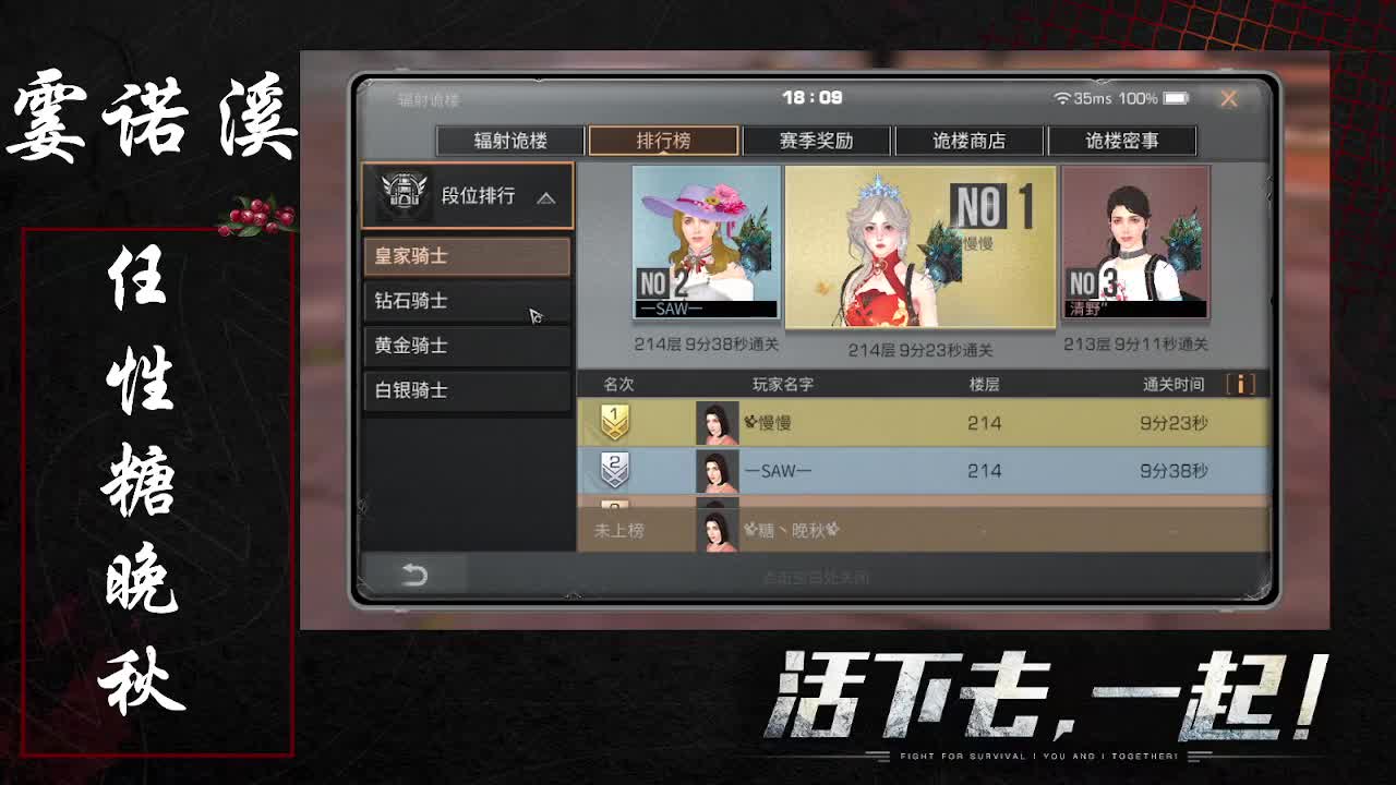 任性糖晚秋