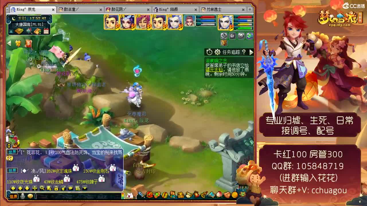 中岳嵩山175专业归墟生死