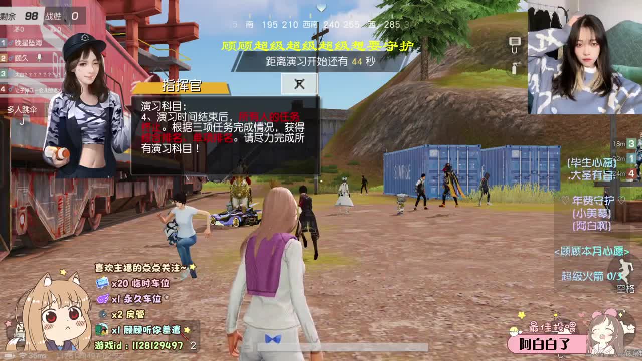 你看 春城都下雪了呢 ♡ 第1段
