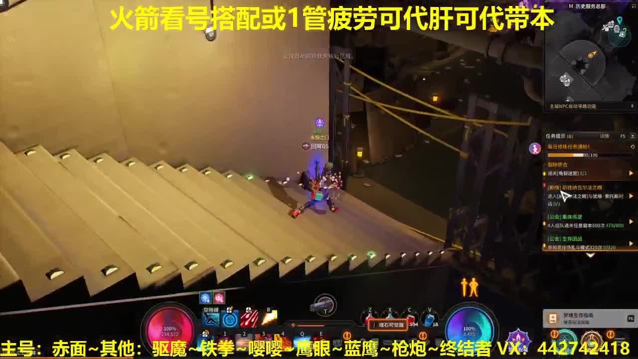 专业看号规划养号托管~接所有 第1段