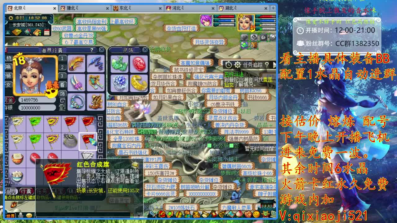 接估价熔炼，75效率难度日常