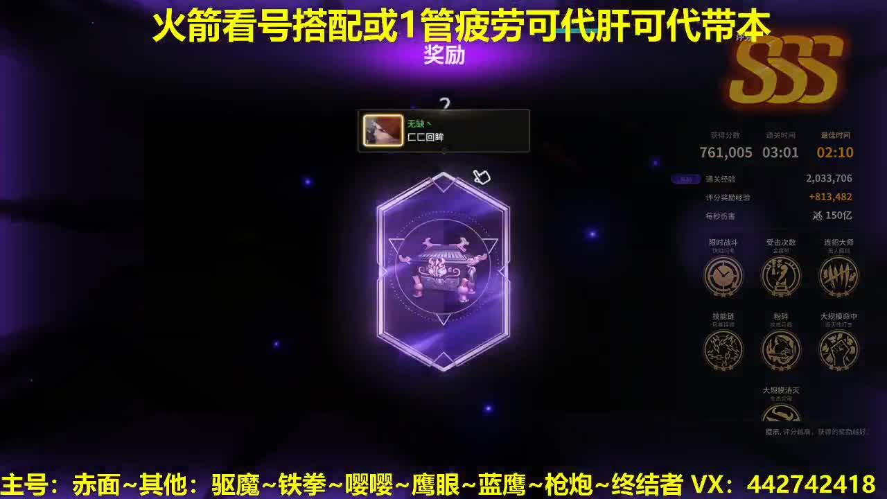 专业看号规划养号托管~接所有 第2段