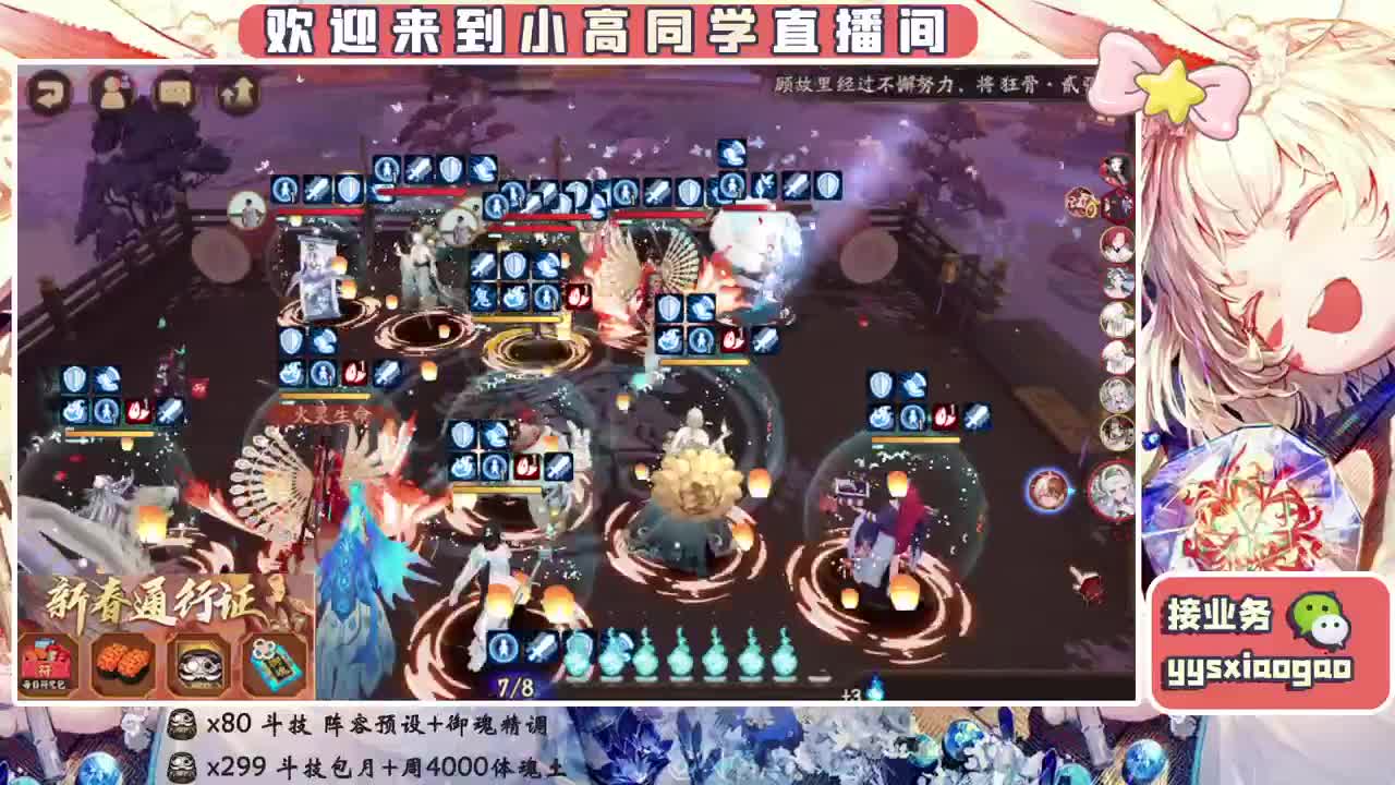 接斗技 接业务 第1段
