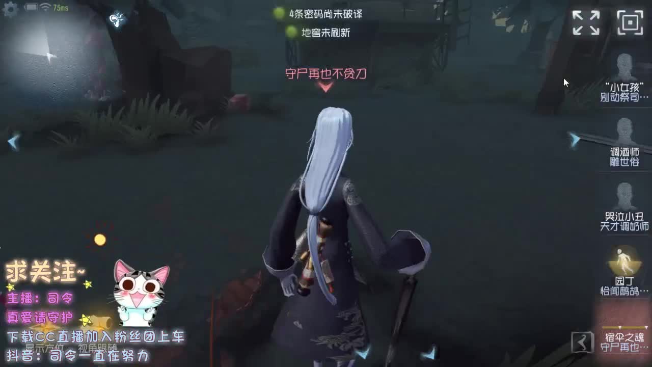 永远善良永远热泪盈眶