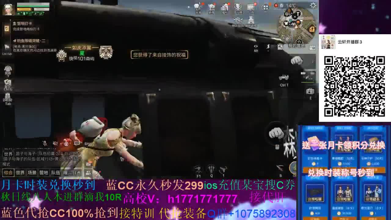 80换永久CC 接174197各种卡层！ 第1段