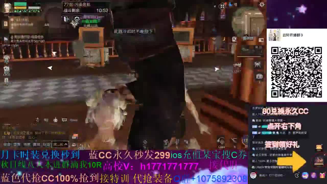 80换永久CC 接174197各种卡层！