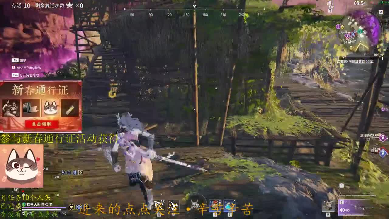 悲欢并不相通 第2段